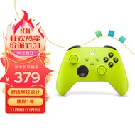 微软Xbox无线控制器 电光黄 Xbox Series X/S游戏手柄 蓝牙无线连接 适配Xbox/PC/平板/手机