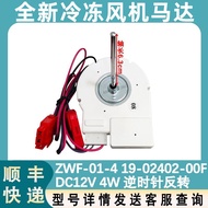 Sesuai untuk Peti Sejuk Peti Sejuk BCD-435WKPZM(E) ZWF-01-4 19-02402-00F Motor