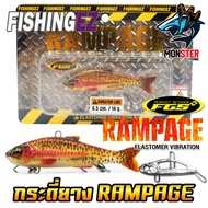 กระดี่ยางแรมเพจ RAMPAGE 14 กรัม รุ่นอัพเกรดใหม่ ELASTOMER VIBRATION by FISHING EZ