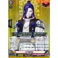 Cardfight Vanguard - Touken Ranbu ONLINE 2025 - Heishishourinken - DZ-TB02/020 (ORR)