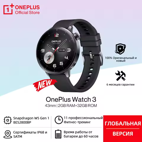 New OnePlus Watch 3 43mm Global Version Smart Watch 1.32inches AMOLED Display Up to 60h Battery Life