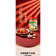 Guangdong Master No. 1 Chun Garlic 240g Garlic Crayfish Seasoning Sauce Pot Seasoning Pot Ingredient