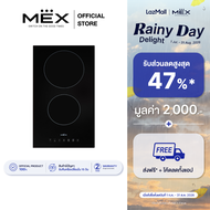MEX รุ่น HVC232 เตาไฟฟ้าฐานกระจกเซรามิค ขนาด 30 ซม.