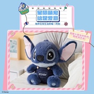 Ejen ali iris MINISO MINISO Premium Product Disney Stitch Seated Doll No. 12 Overalls Plush Doll Gif