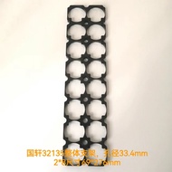 Fireproof Integrated Battery Bracket Guoxuan 33140 32140 Support Structure with Hole Diameter of 33.