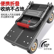 Trolley Pull Trailer Foldable Light and Portable Hand Buggy Handling Platform Trolley Household Pick-up Express Trolley Handy Gadget