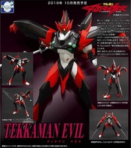 BIG9TOY EVOLUTION TOYS 宇宙騎士 TekkamanEvil 現貨代理