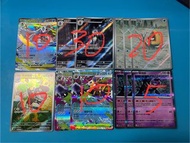 PTCG 雪童子 雪妖女 寶寶暴龍AR 寶石海星 雪妖女ex 願增猿