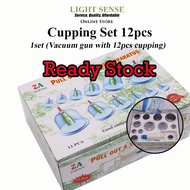 12pcs Cup Cupping Set / 12pcs Cup Set Bekam / 12罐真空拔罐器