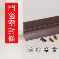 其他品牌 - 3M 門窗門縫密封條 膠貼 (45mmx100cm) 啡色 膠貼 免走冷氣 門縫 門底 窗戶 門窗 防風 防蚊 隔音自粘型防水膠 防噪音 防塵 防蟲 封箱膠