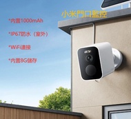 小米村屋門口室外監控 攝像機 cctv 帶電池 閉路電視 BW500 xiaomi cctv ipcam