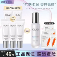 玉兰油（OLAY）精华抗糖淡斑小白瓶美白亮肤精华露面部烟酰胺精华送女友生日礼物 抗糖小白瓶精华共30ml