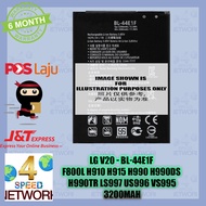 LG V20 BL-44E1F STYLO Stylus 3 Plus F800l H910 H915 H990/ds H990tr LS777 Ls997 Us996 Vs995 3200mah B
