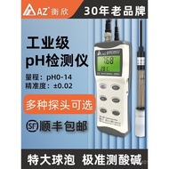 Aquarium Industrial Water Quality pH Level pH Tester Hengxin Tester PH Antifreeze Solution ph Value 