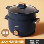 [24Hourly Delivery]Changhong Multi-Functional Electric Cooker Household Hot Pot Non-Stick Electric Wok Student Electric Cooker Dormitory Noodle Cooker Small Electric Cooker