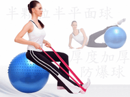 60一半顆粒一半平面-3件組合 體操健身運動,瑜珈顆粒按摩球 抗力球 兒童感覺統合,可當椅子坐的球