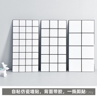 Restaurant Moisture-Proof Wallpaper Kitchen Wallpaper Wall Sticker White Nordic Style Waterproof Toi