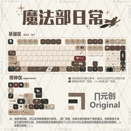 【Keycap Only】Magic Daily Keycap 120 Keys PBT Full Five Sided Thermal Sublimation For Cherry MX Switc