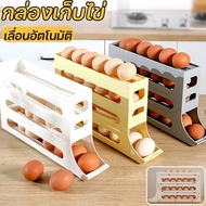 4-Layer Egg Storage Box 30 Eggs Automatic Roller Space Saving