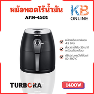 TURBORA หม้อทอดไร้น้ำมัน รุ่น AFM-4501 BLACK ของแท้