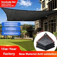 Premium Heavy Duty Sun Shade Net, Thickened Reinforced Edges, Waterproof UV Resistant for Garden Bal