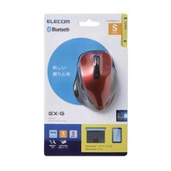 新品上市 【代購現貨】ELECOM 藍芽無線五鍵極致握感滑鼠Bluetooth M-XG4系列(紅)