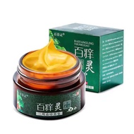DDH Itching Antibacterial Cream Ointment Skin Itching Anti-Itching Cream Itching Cream Skin Antibact