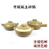 Single Handle Clay Pot Clay Pot Rice Clay Pot Clay Pot Traditional Hotel Casserole Rough Casserole D