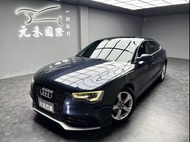 正2013年出廠 Audi A5 Sportback 2.0 TFSI quattro 2.0t 星際藍