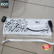 Arab Arab Allah Hiasan Rumah 60cm x 20cm Islam Wall Islamic Art Sticker Boleh Tanggal