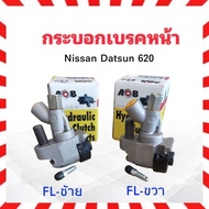 Front Brake Cylinder Nissan Datsun 620 Year 72-77 3/4" ACB 41100-B5010 FR-Right 41101-B5010 FL-Left