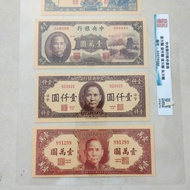 Antique Coins Ancient Coins Collection Republic of China Thirty-six Years Central Bank Bank Coins 4 