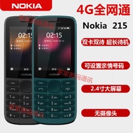 Nokia/Nokia 215 4G Mobile Unicom Telecom 4G Mobile Phone Straight Elderly Phone Student Phone Backup