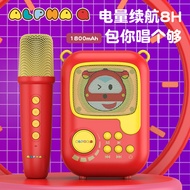 Cartoon Cartoon K Song Speaker Integrated Microphone Set K Song Audio Outdoor Portable K Song Small 
