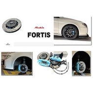 現貨 三菱 FORTIS 2011+ NASHIN 世盟 卡鉗 大四活塞 330mm 一體式 煞車碟盤