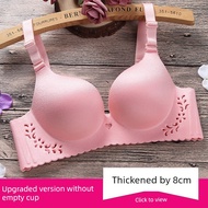 bra span tebal baju dalam perempuan Kumpulkan bra 8cm super tebal cawan bra lancar