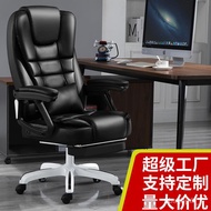 HY-# Computer Chair Home Footrest Boss Chair Chair Office Chair Swivel Chair Reclining Massage Chair Executive Chair Fac