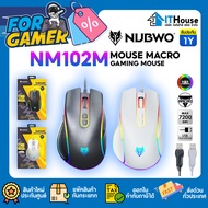 🔥NEW🔥NUBWO NM102M MACRO MOUSE GAMING 🟧เมาส์มาโคร เมาส์เกมมิ่ง✅ออกแบบตามหลักสรีระศาสตร์✅ปรับได้ 6 ระด