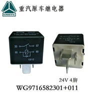 Chongqi Haowo A7T7HT5G Light Horn Relay Fuse Flash Relay Light Relay Original Factory