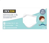 หน้ากากเด็ก หน้ากากอนามัยการแพทย์ Dexzon KID 50 ชิ้น สีขาว สำหรับเด็ก