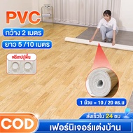 HCเสื่อน้ำมัน กระเบื้องยางPVC เสื่อน้ำมันพีวีซีหนา กันความชื้น และทนต่อการสึกหรอ สามารถปูบนพื้นซีเมน