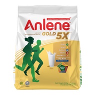 Anlene Gold 5X Milk Powder Plain 300G x5 Free Shipping + Free Gift (Min. Spend P199) Supermarket Price