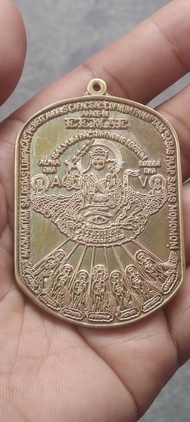 ATARDAR CHRIST THE KING medal engrave