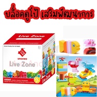 75pcs Duplo Building Blocks Lego Developmental Toys