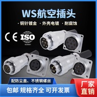 WS16/20/24/28/32/40/48 Aviation Plug Socket Male Female Power Industrial Connector TQ+Z Connector