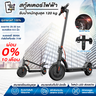 Hello turemove สกูตเตอร์ไฟฟ้า สกู๊ตเตอร์ Electric Scooter  จอLED พับเก็บได้ รับน้ำหนักได้ถึง120KG ความเร็ว35km/H จุแบต4.47 36 v.8AH/6Ahล้อ 8นิ้ว