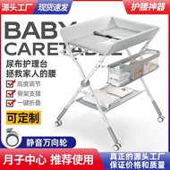 Diaper Table Baby Care Table Portable Multifunctional Foldable Bathable Baby Bed Change Diaper Touch