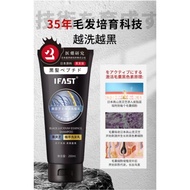 爆款 IFAST黑灵芝植萃洗发乳🇲🇾Black Lingzhi Plant Extract Shampoo