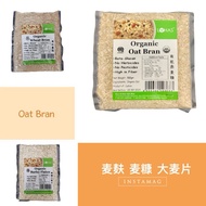 Lohas Oat Bran 500g | Barley Flakes | Wheat Bran