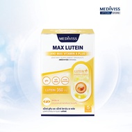 Mediviss แม็กซ์ ลูทีน และ แม็กซ์ วิตามิน เอ พลัส อาหารเสริม สุขภาพ Lutein วิตามิน บำรุงสายตา 1 กล่อง บรรจุ 5 ซอง